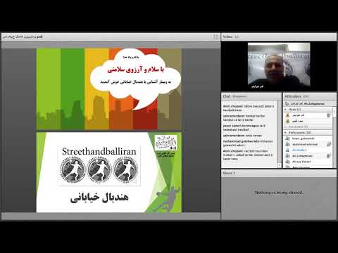 Street Handball Iran Educational Webinar Part 1